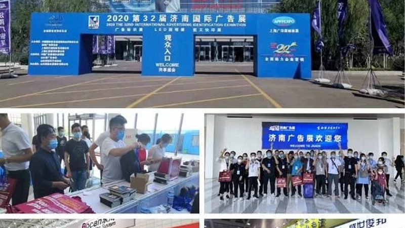 上海活动搭建服务商哪家好