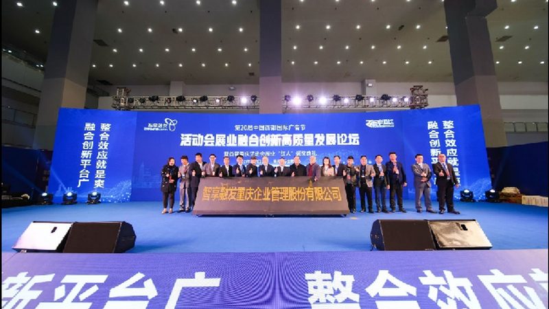 国际会展服务规范哪家好