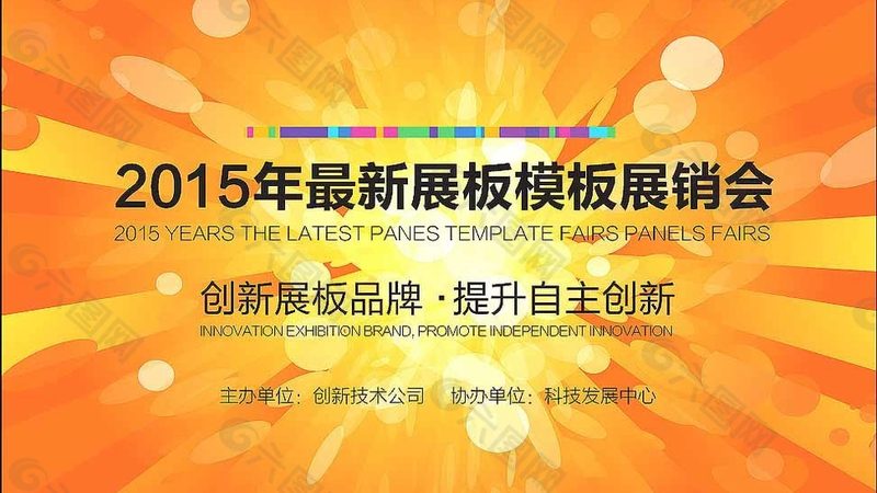 夜间发光字标识牌，揭秘其视觉效果背后的秘密