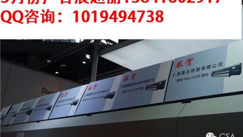 展架规格的选择主要涉及以下几个方面：