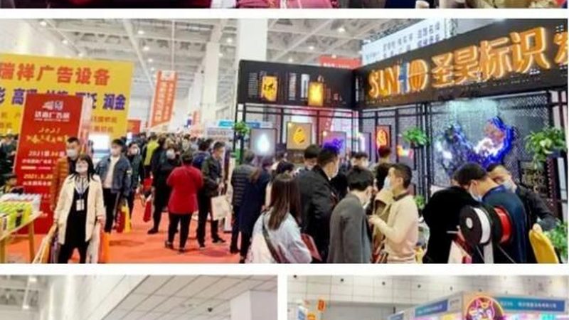 小型会展音响灯光套餐：如何打造高效视听体验**