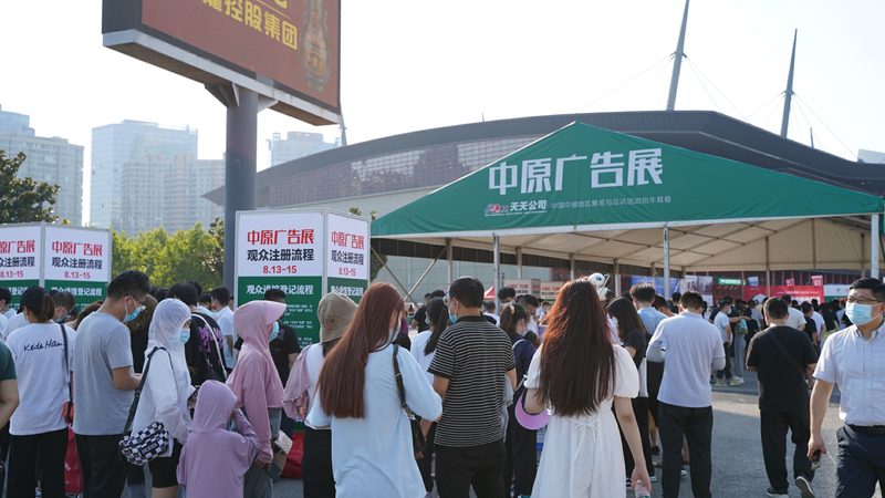 展览展示厂家代理加盟条件揭秘：如何选择可靠合作伙伴
