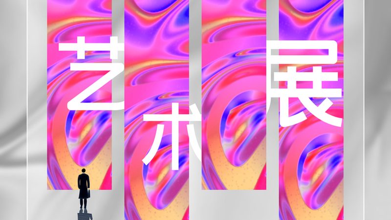 软膜灯箱制作：揭秘工艺参数设置的关键**
