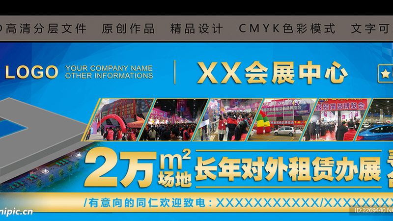 企业展厅设计：如何打造专业形象，提升品牌价值**