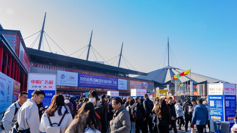 成都新店开业策划流程：从概念到成功的步骤解析